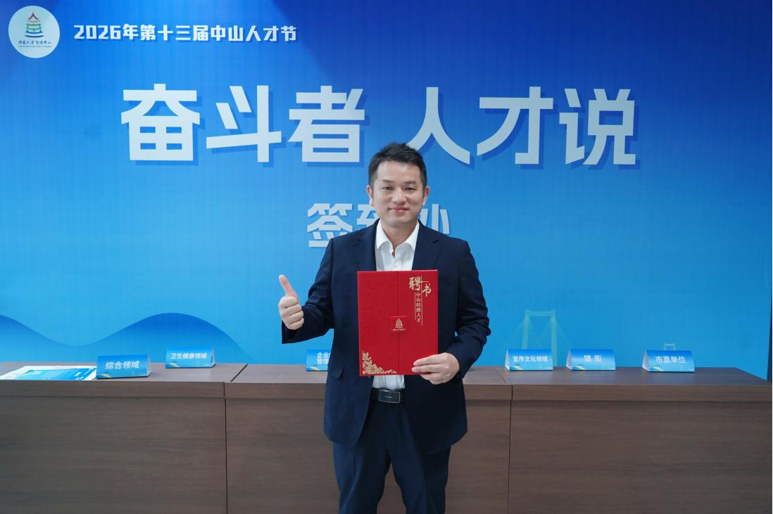 劉鳴總獲獎(jiǎng)?wù)掌? style=